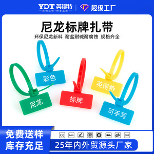 Indeter Nylon <b>Cable</b> Ties 3x100mm Self Locking Waterproof Labelable For General Tags - Product Image 5