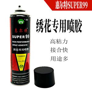Adhésif en spray à base de résine époxy Huierte Super99 600ml Haute performance Usage industriel Écologique - Product Image 3