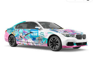 Autocollant de voiture en vinyle imperméable imprimé sur mesure, design de pare-chocs d'anime mignon, auto-cicatrisant, anti-rayures, <span class=keywords><strong>film</strong></span> de carrosserie JDM, transfert découpé, PVC - Product Image 3