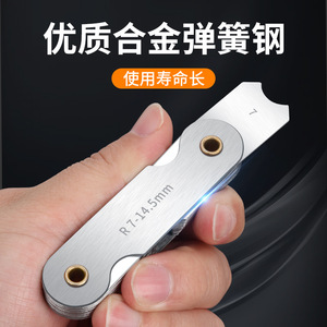 Casillas Stainless Steel R-Gauge Set 1-6.5mm High Accuracy Radius Gauge Templates For Measuring Arc Roundness - Product Image 5