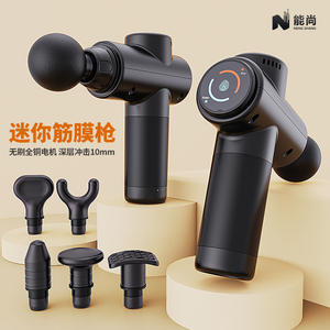 Pistolet de massage Neng Shang Noir Gris spatial 12 niveaux de vitesse Moteur sans balais Rechargeable par USB Relaxant musculaire portable - Product Image 5