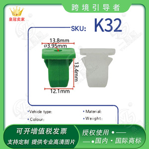 Vis de fixation rapide pour pare-chocs de voiture K32 en plastique, écrou à filetage rapide, vert et blanc - Product Image 5