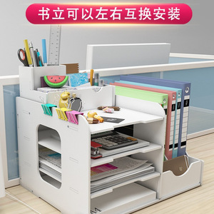 Multi Tiered Desktop Organizer 4 Layers File Rack Office Storage Shelf Rectangle Standing Type For <b>Desk</b> Organization - Product Image 3