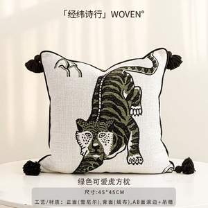 Southern Asian Antique-style <strong>Green</strong> <strong>Sofa</strong> Throw Pillow, Luxurious Tiger-patterned <strong>Cushion</strong>, Retro <strong>Green</strong> Throw Pillow Cover - Product Image 6
