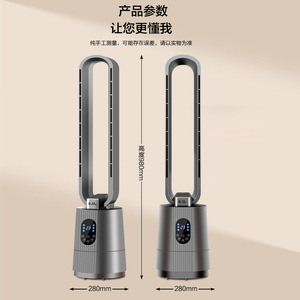 Hanque Bladeless Plastic Tower <b>Fan</b> Electric 60W DC Motor <b>Remote</b> <b>Control</b> Quiet Operation Air Cooling <b>Fan</b> for Home Bedroom Use - Product Image 4