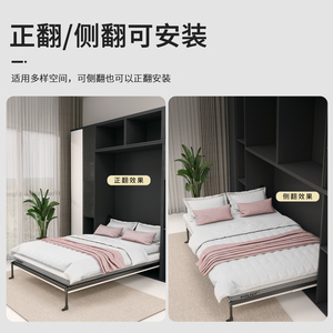 BETOCI Concealed Wall <b>Bed</b> Metal Frame Automatic Folding With Four Reinforced Rails For <b>Space</b> <b>Saving</b> Bedroom - Product Image 5