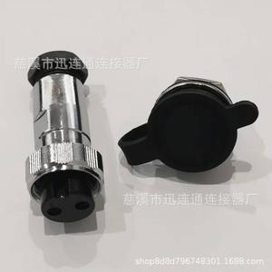 Conector de Aviación Impermeable GX20 de 12 Pines, Enchapado en Oro, Aleación de Cobre y Zinc, Conector DC - Product Image 4