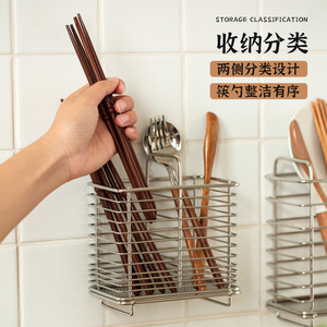 Support mural carré en acier inoxydable pour baguettes, avec grille de drainage, pour ustensiles de cuisine - Product Image 1