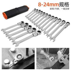 ประแจวงล้ออเนกประสงค์ Com5386 ขนาด 8-24 มม. แบบเมตริก หัวหกเหลี่ยม ปากหยัก เกรดอุตสาหกรรม ผลิตจากเหล็กโครเมียมวาเนเดียม ชุดเครื่องมือ - Product Image 2