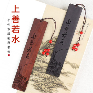 Marcapáginas de Madera de Palisandro, Sándalo y Ébano, Impresión en Grabado, Estilo Chino Clásico, Reutilizables, Regalo, Papelería, Recuerdos, Colores Variados - Product Image 4