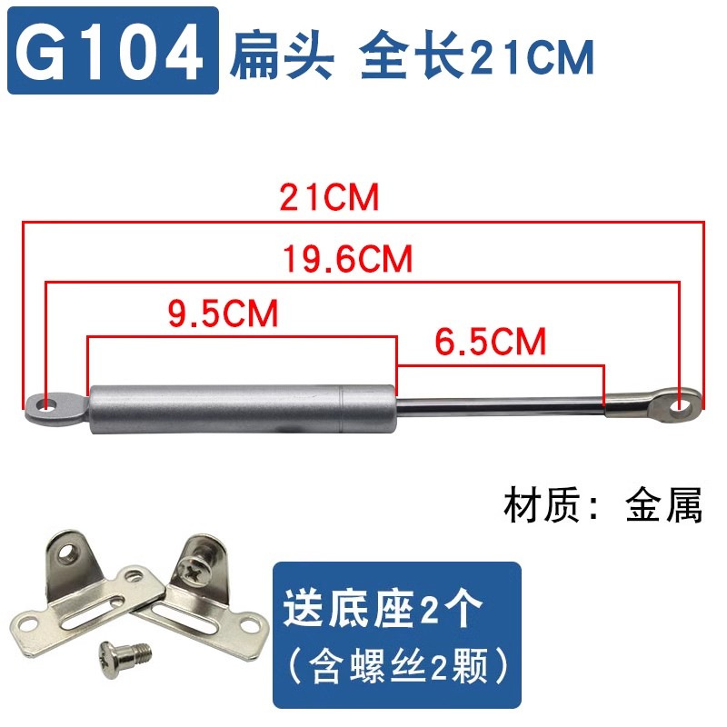 Le G104 mesure 21 cm de long [comprend 2 bases]