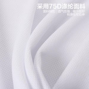 Masker Tengkorak Bernapas Cepat Kering, Penutup Kepala Bersepeda Olahraga Luar Ruangan Pria dan Wanita, Syal, Penutup Leher Tahan Angin Sepeda - Product Image 4