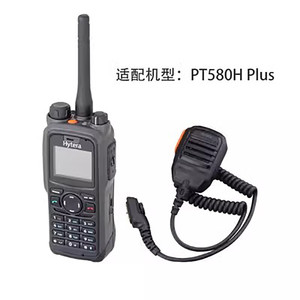 Micrófono de Mano Dinámico Cardioide Hytera SM18N3 con Conector XLR para Radio Bidireccional Hytera PT580H PLUS - Product Image 3
