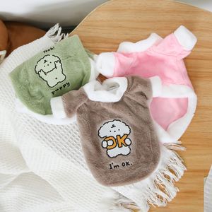 Cute Cartoon Fleece Hoodie For <b>Cats</b> And Dogs Green Pink Brown Warm Winter <b>Clothes</b> With Print Design - Product Image 4