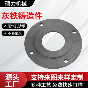 Pièces mécaniques en fonte de fer gris sur mesure 562552, traitées thermiquement, moulées à sec, pour applications d'usinage - Product Image 5