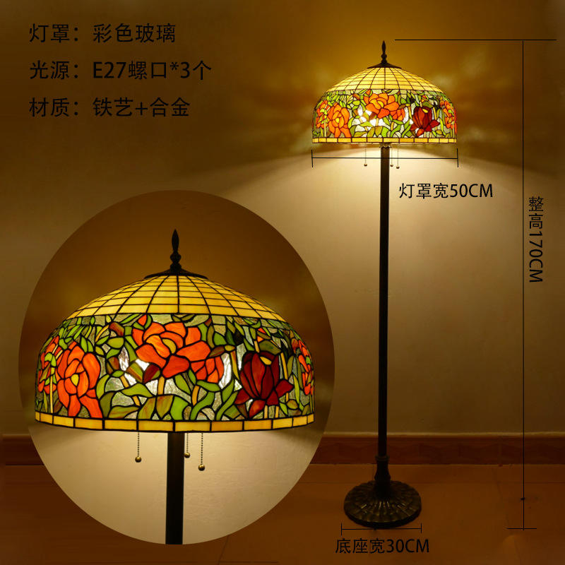 50cm peony floor lamp