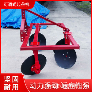 Arado de Discos, Cultivador Agrícola de 3 Filas, Rojo, Maquinaria Agrícola Multifuncional con Componentes Centrales con Rodamientos - Product Image 5