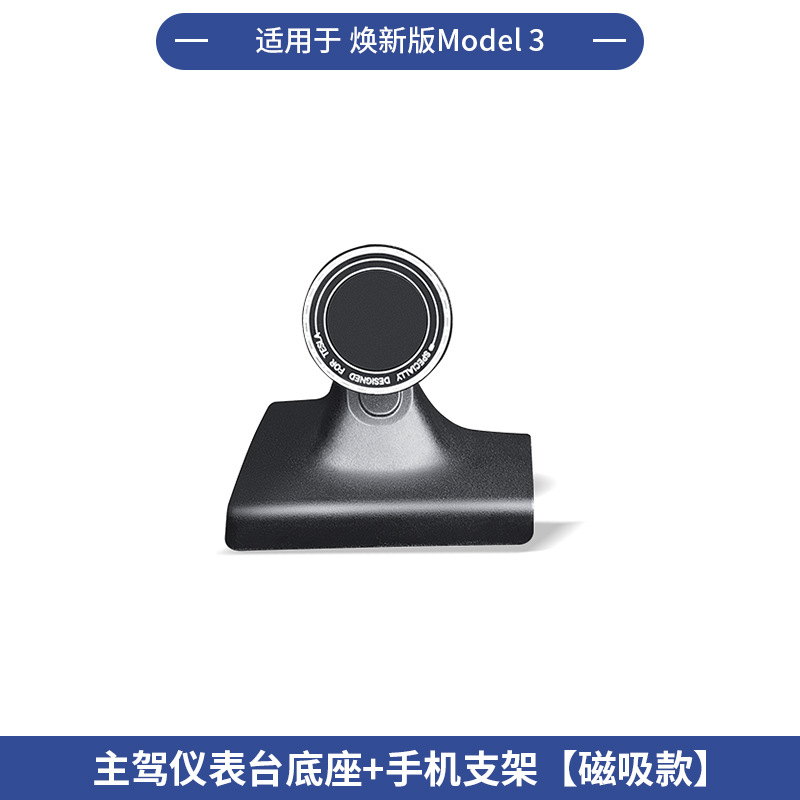 Upgraded 3 - [Magnetic Phone Holder for Dashboard Base]