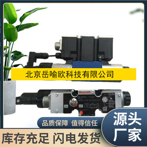 วาล์วควบคุมไฮดรอลิกแบบสัดส่วน 4WREE10V75-23G24K31A1V พร้อมระบบควบคุมไพล็อต - Product Image 5