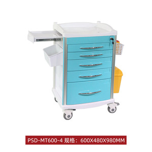 รถเข็นรักษาพยาบาล PSD MT600 4 ล้อ ขนาด 600x480x980 มม. รถเข็นส่งยาอเนกประสงค์ - Product Image 1