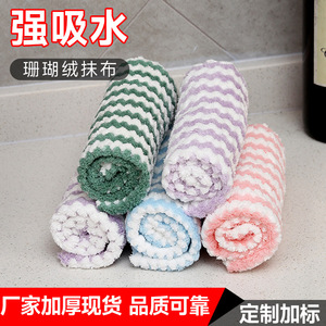 Striped <b>Microfiber</b> Dishcloths 25x25cm 30x30cm Absorbent Kitchen Cleaning <b>Towels</b> Rectangle Shape - Product Image 5