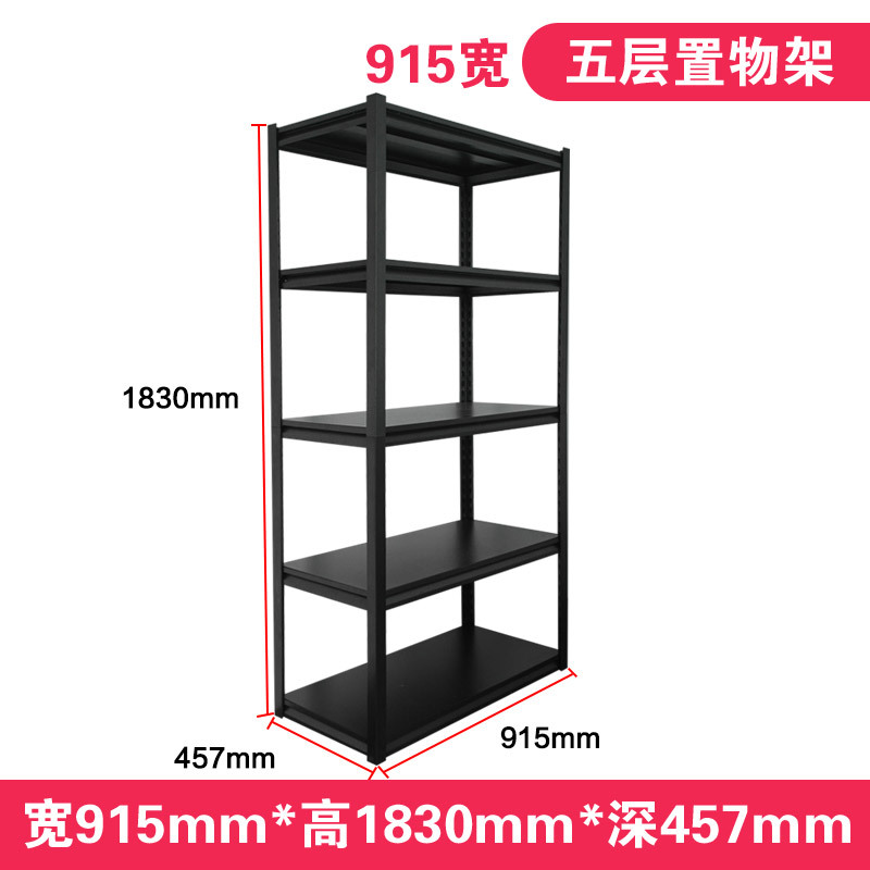 Five-tier shelving unit (915mm wide)