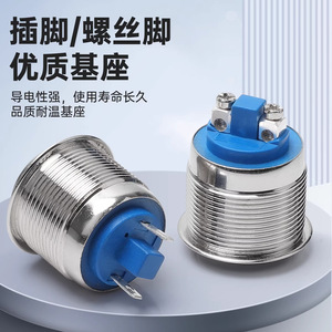 CNAOM Electric <b>Push</b> <b>Button</b> <b>Switch</b> 12 16 19 22mm Round Head Screw Terminal IP65 Stainless Steel Non Illuminated Mechanical - Product Image 3