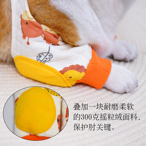 Protectores de codo y rodilla para Corgi, protectores de articulaciones para patas delanteras, protección contra el desgaste y el frío, ropa para mascotas, unisex, para las cuatro estaciones - Product Image 3
