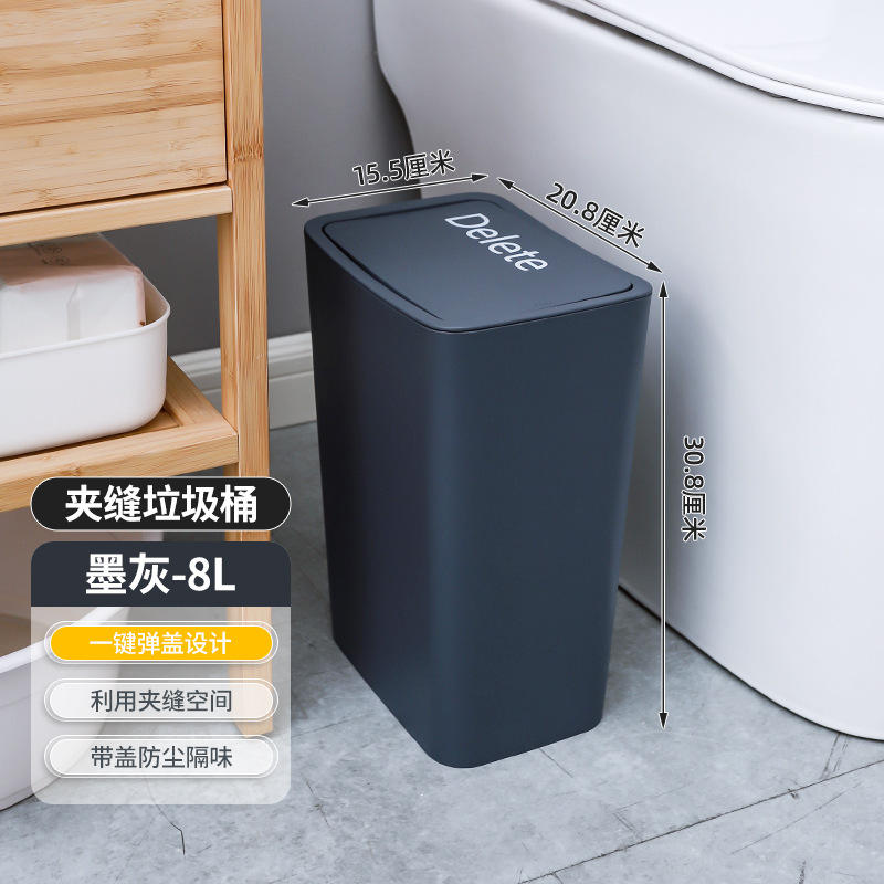 Poubelle pour clavier T-3073 12L Cendres de bois