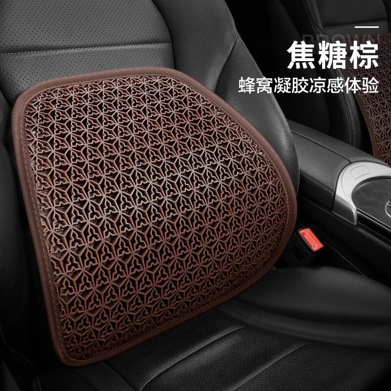 Caramel Brown [Lumbar Support]