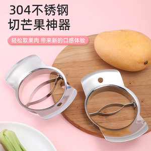 304 Stainless Steel Mango Pit Remover Multi Function Fruit Divider Household Manual Mango Slicer - Product Image 4