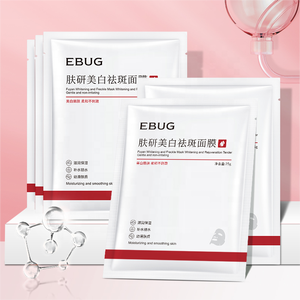 <span class=keywords><strong>EBUG</strong></span> Private Label เบทาอีนแผ่นมาส์กหน้า,แผ่นมาส์กหน้าผิวป้องกันกระ - Product Image 2