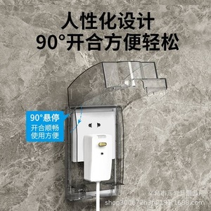 ปลั๊กไฟในห้องน้ำ ฝาครอบกันน้ำ IP44 วัสดุ PC ป้องกันการงัดแงะ 220V ปลอกป้องกันอเนกประสงค์สำหรับใช้ภายในอาคาร - Product Image 5