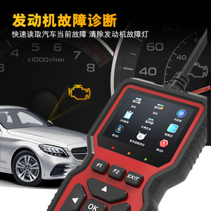 เครื่องวิเคราะห์การวินิจฉัยเครื่องยนต์ OBD2 จอแสดงผล LCD สีแดง บลูทูธ เครื่องมือวินิจฉัยรถยนต์ ตรวจสอบไฟเตือนเครื่องยนต์ ภาษาจีนตัวย่อ - Product Image 1