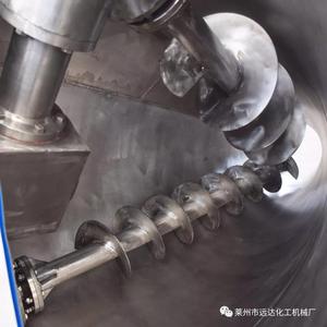 Mezclador de cinta serie <span class=keywords><strong>DSH</strong></span> de acero inoxidable SS304 con bomba y caja de engranajes para productos químicos, alimentos y plásticos, alta capacidad, larga vida útil - Product Image 5