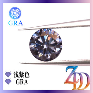 Round Moissanite Loose Stone Light Purple GRA Certified For Jewelry Making - Product Image 2
