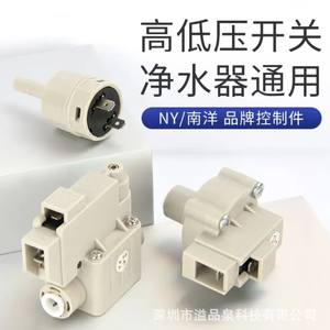 Vanne solénoïde pour purificateur d'eau, électrovanne de retenue électrique 1 entrée 24V, interrupteur haute pression pour machine à eau pure à usage domestique - Product Image 5