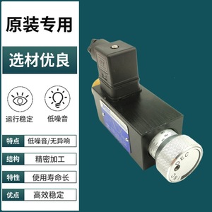 7OCEAN Pressure Switch <b>PS</b>-02-<b>3</b>-10 G1/2 Brass SPDT Air 2.0% FS IP21 - Product Image 2