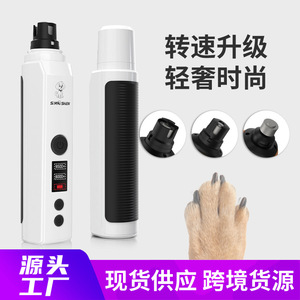 Simashen Electric Nail <b>Clipper</b> <b>For</b> Dogs With Non Slip Handle Rechargeable <b>Pet</b> Grooming Tool - Product Image 2