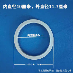 Joint d'étanchéité Hengjie MQ013 sur mesure gris clair pour mixeurs et machines à lait de soja - Product Image 4