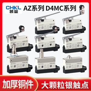 Interruptor de Límite Miniatura Kailan AZ 7100 SPST con Carcasa Metálica IP65, Interruptor de Encendido/Apagado con Reinicio Automático para Uso Industrial - Product Image 5