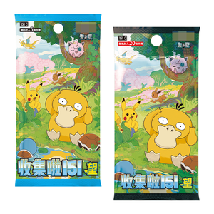 Gioco di Carte Collezionabili, Edizione Speciale 151 Wish, Fornitura per Rivenditori Online - Product Image 1