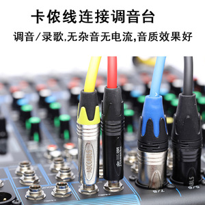 Câble de microphone XLR blindé pour scène/télévision, signal TVT, ligne micro double cœur, non sans fil - Product Image 3