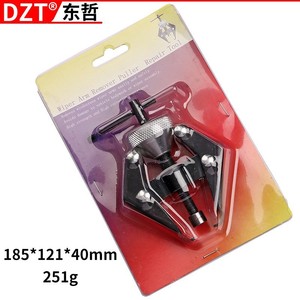 Dzt Wiper Arm Removal <b>Puller</b> <b>Tool</b> 1044 Two Claw Stainless Steel For Automotive Repair Mechanic Use - Product Image 4