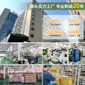 Food Storage Bags Roll Type Transparent Thickened Perforated Plastic Food Grade For Supermarkets Microwave Safe - Product Image 2