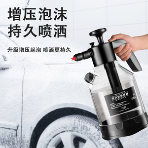 High <b>Pressure</b> Foam <b>Sprayer</b> 2L Adjustable Flow Car Wash Home Use PP Material With Measuring Cup - Product Image 1