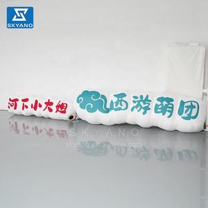 Dessin animé personnalisé décoration gonflable soleil WuKong moine cochon Tang moine personnage gonflable voyage vers l'ouest - Product Image 6