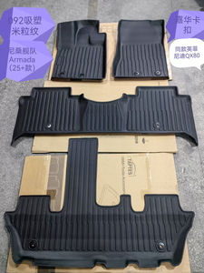94 Tapis de voiture complets en TPE de 3 mm d'épaisseur pour toutes les saisons pour Hyundai <span class=keywords><strong>Ioniq</strong></span> <span class=keywords><strong>6</strong></span> SEL <span class=keywords><strong>2023</strong></span> - Product Image 3