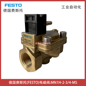 Electromagnetic Valve Mn1h-2-<b>3</b>/4-ms <b>3</b>/4 In Diaphragm Control Valve For Industrial Automation - Product Image 1
