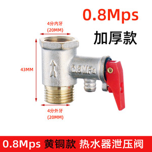 Válvula de alivio de presión de latón de 1/2 pulgada, válvula de seguridad para calentador de agua - Product Image 5
